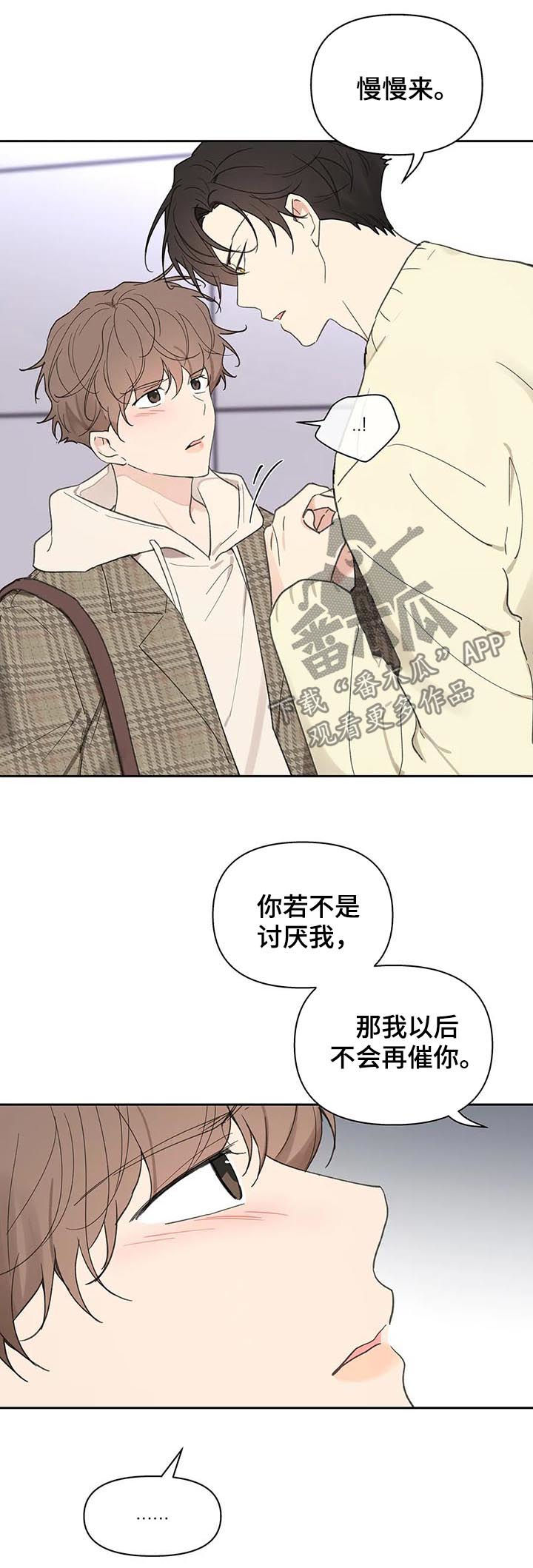 第112章：零分3