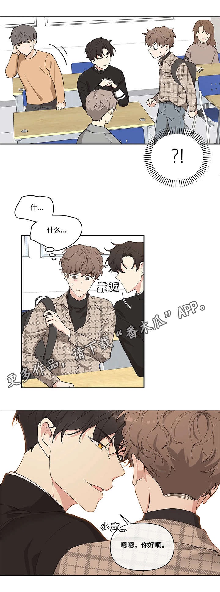 第6章：关键词4