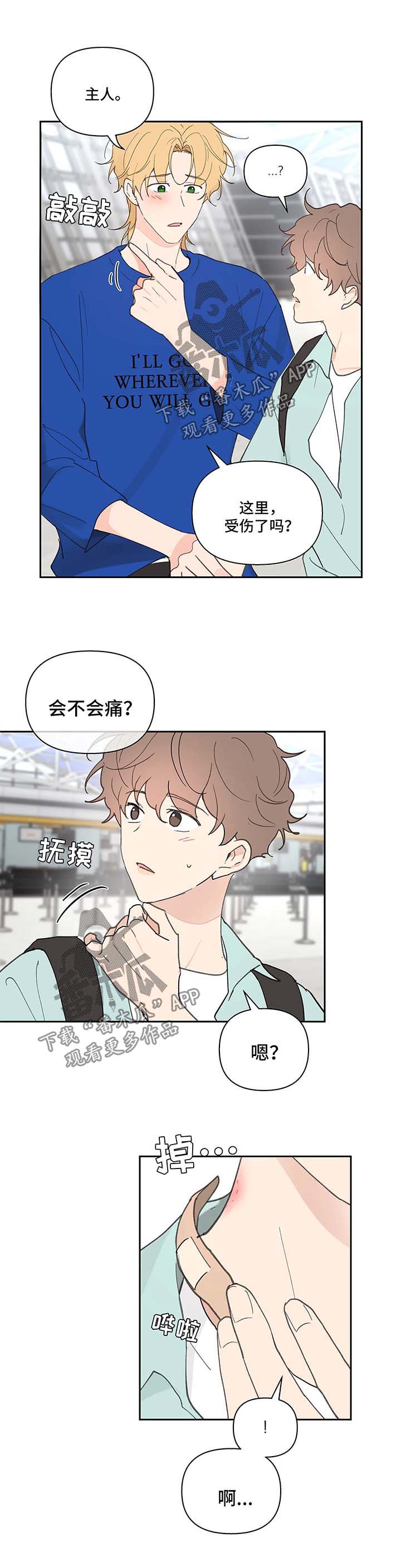 第55章：强势9