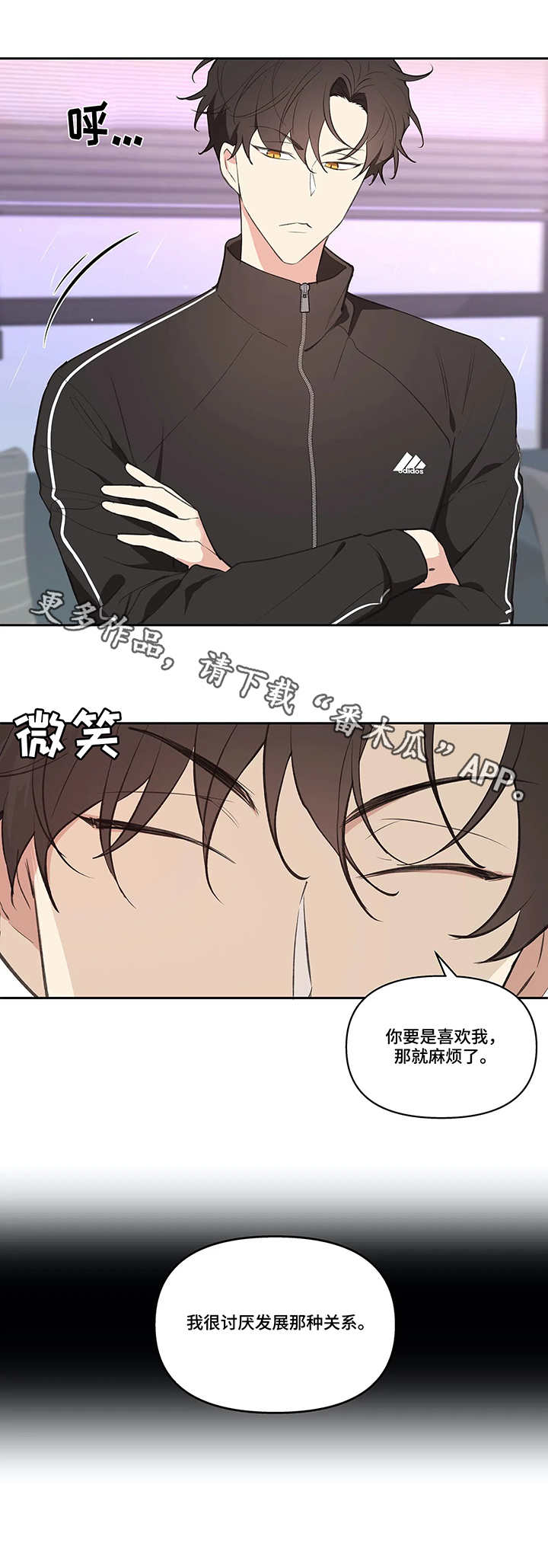 第25章：建议5