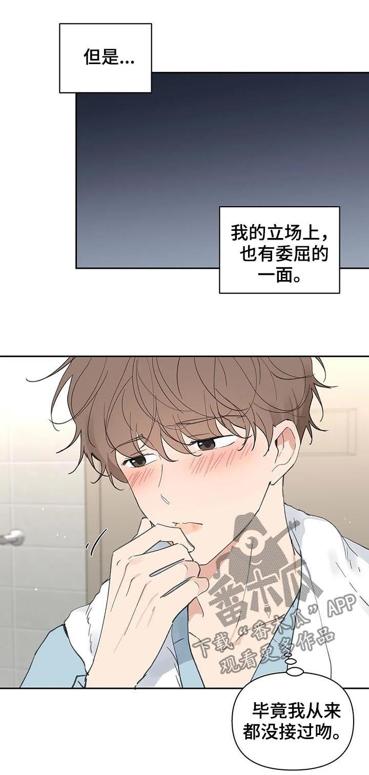 第114章：我也没有期待12
