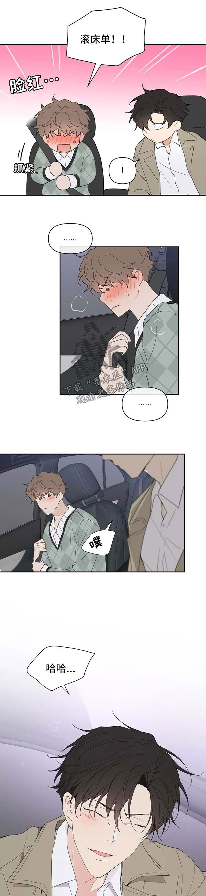 第98章：吃饭10