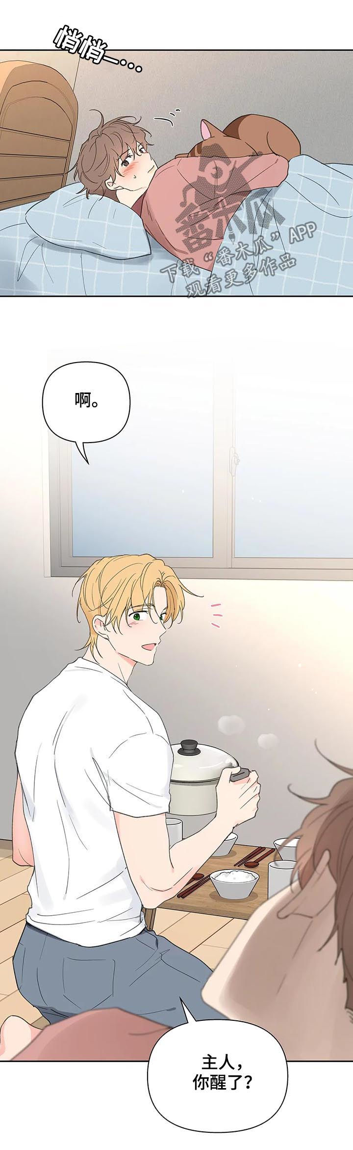 第109章：自责9