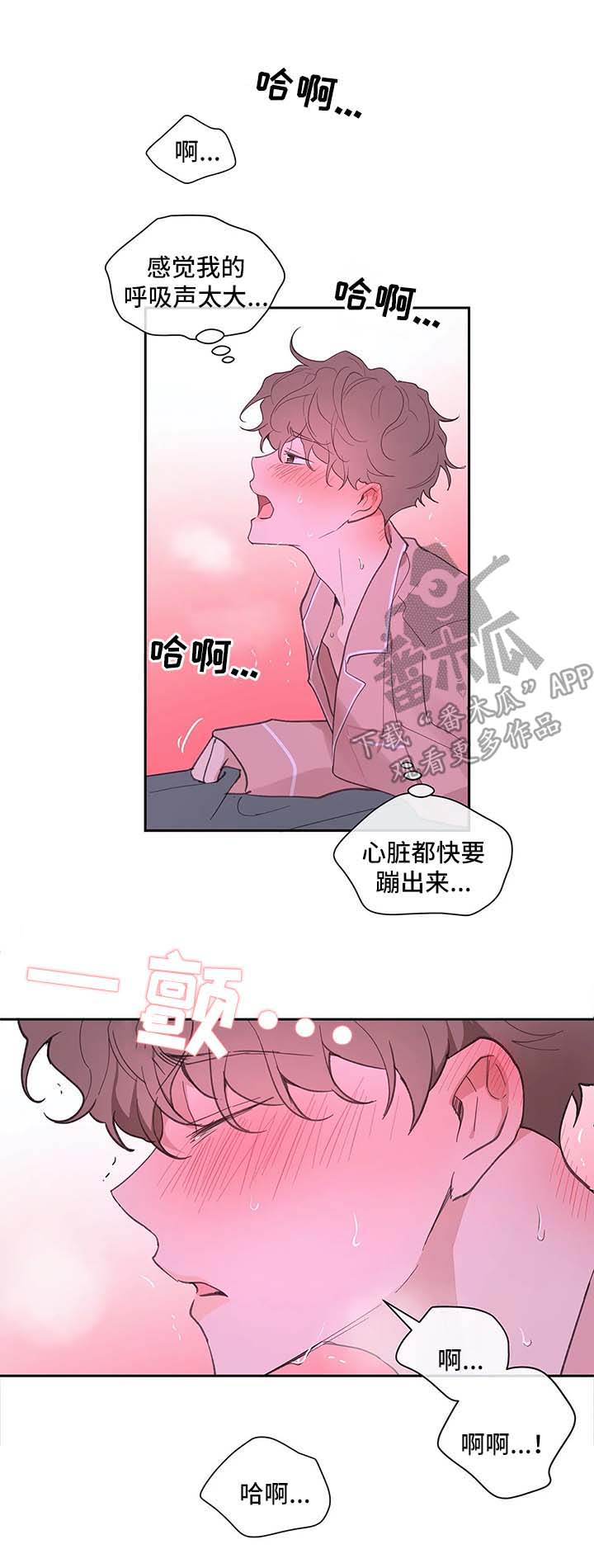 第28章：诱惑11