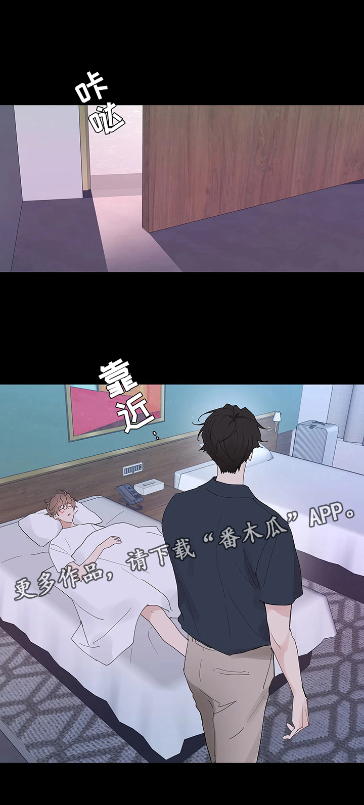 第57章：闲言碎语9