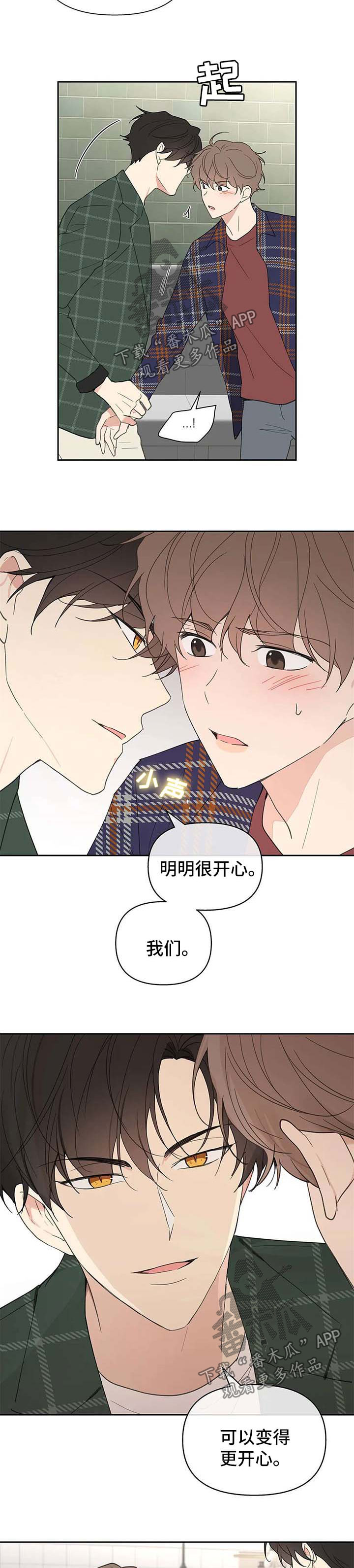 第91章：生气4