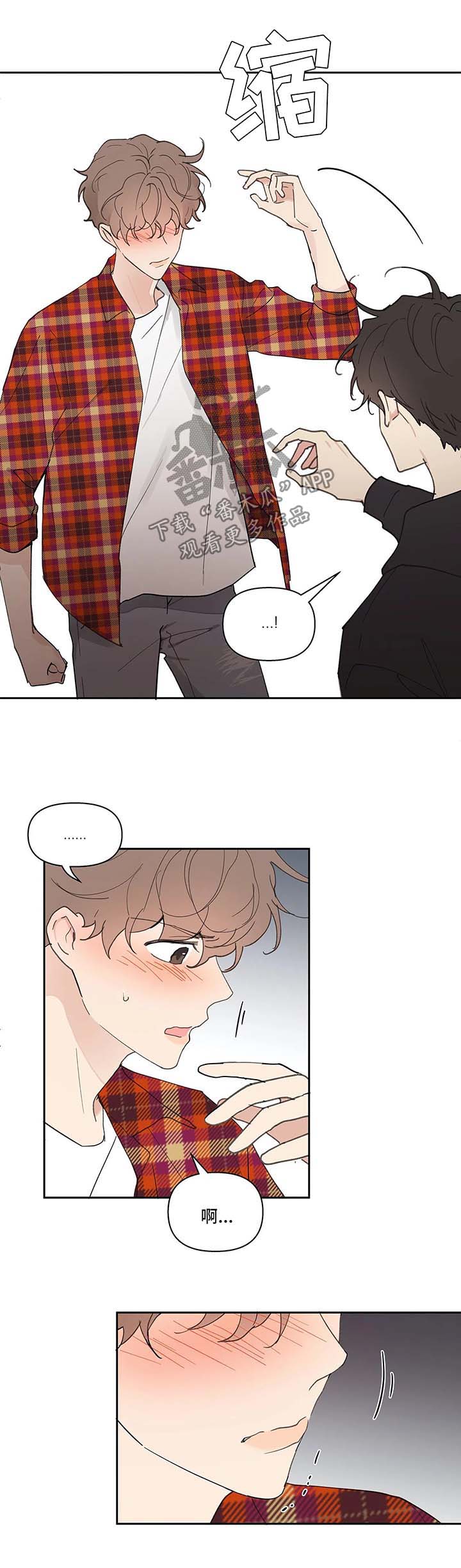 第44章：还钱8