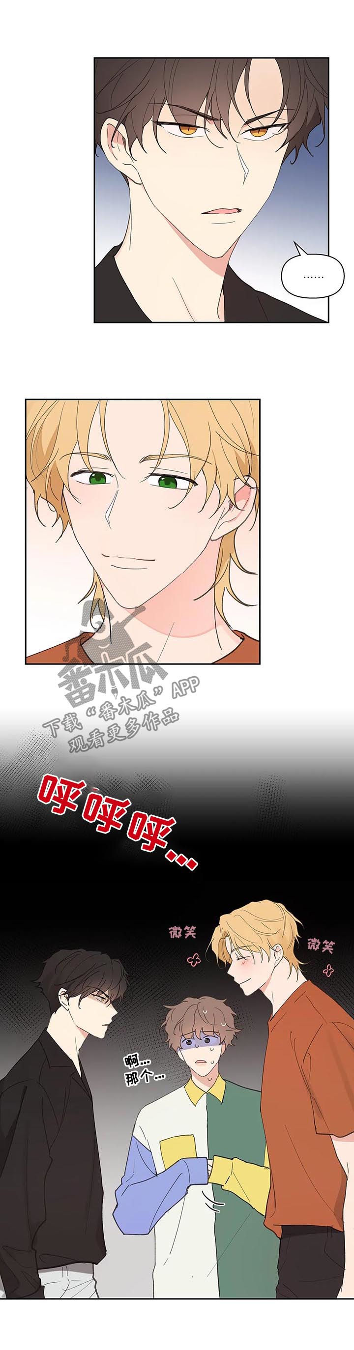 第58章：学生证10
