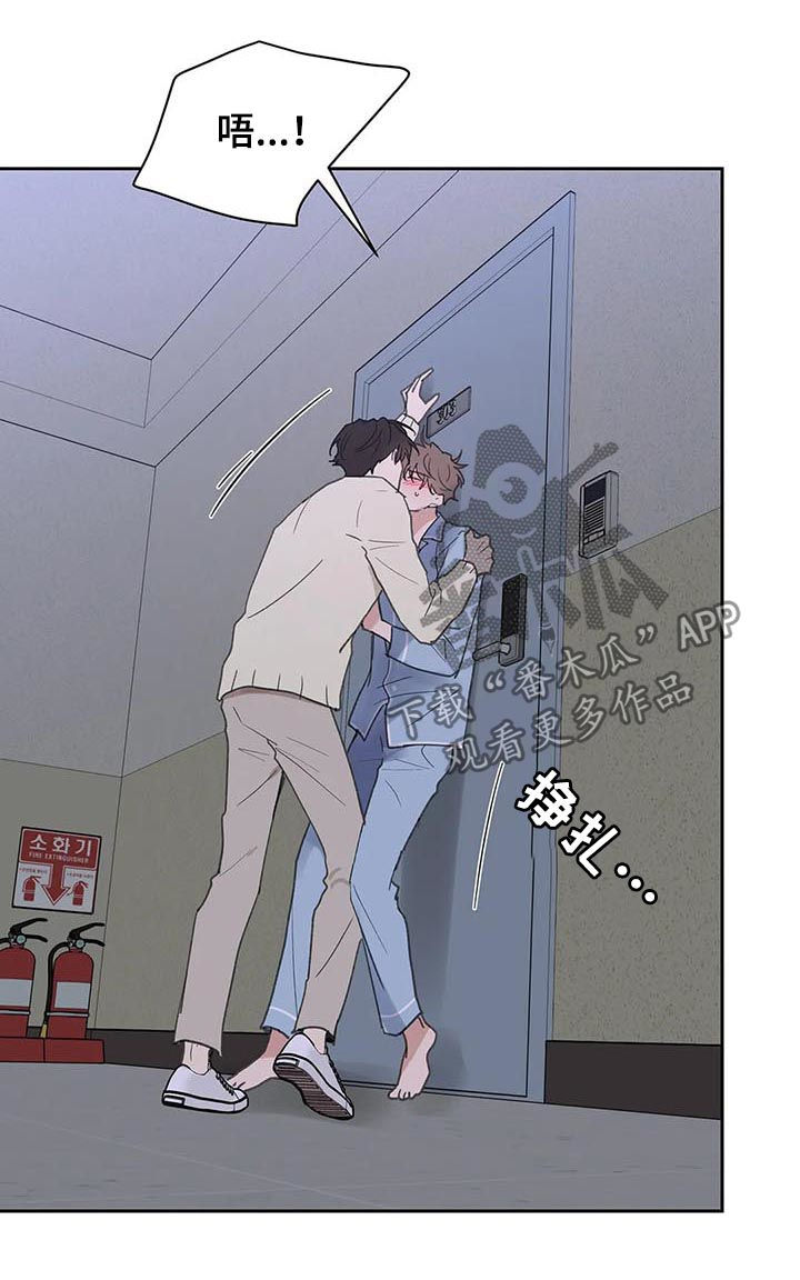 第117章：强吻12