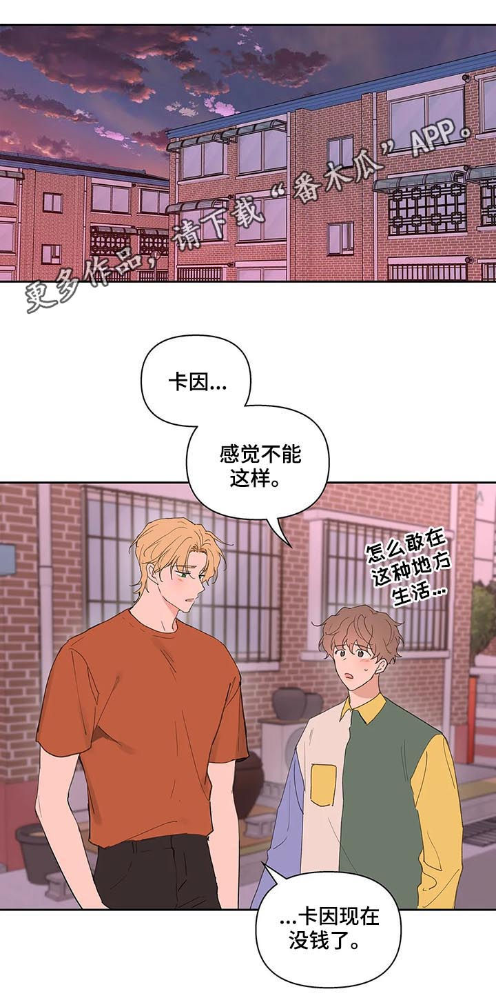 第60章：同居0