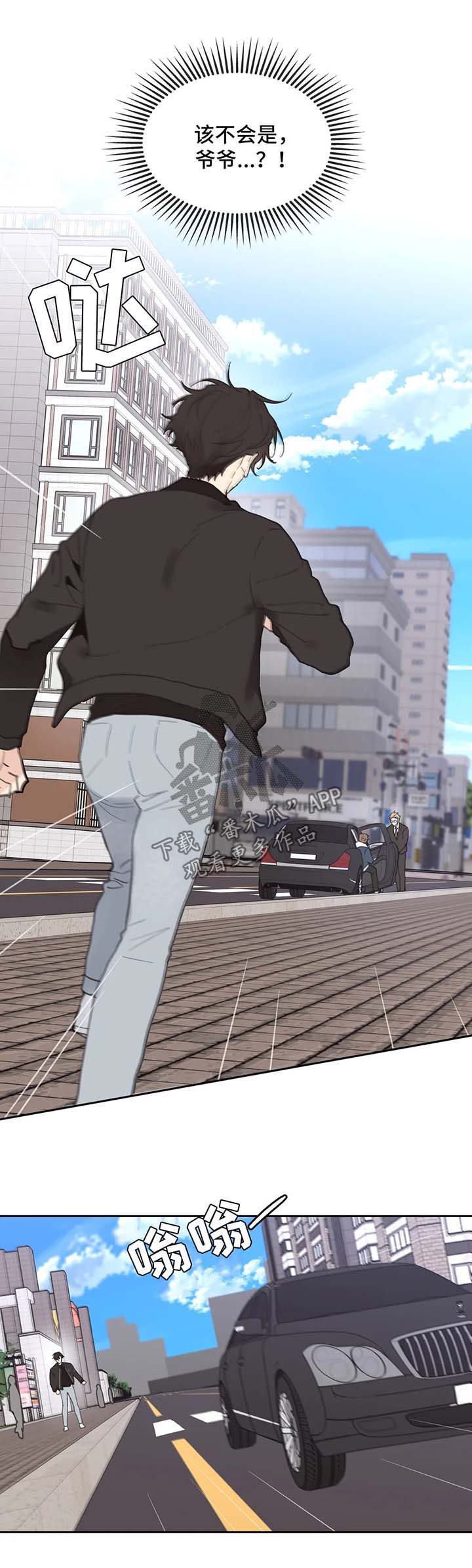 第81章：拒接7