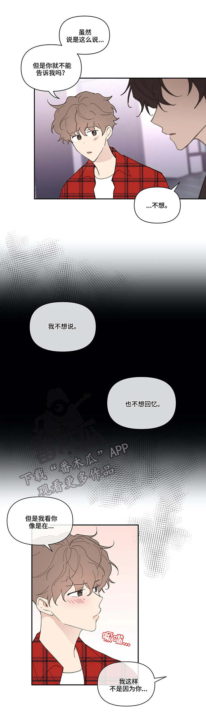 第37章：蛋糕5