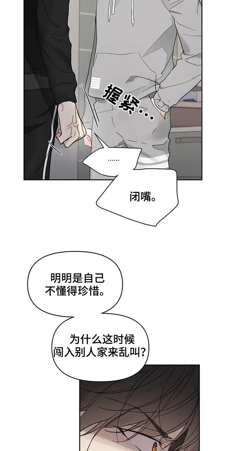 第139章：【番外】重拳20