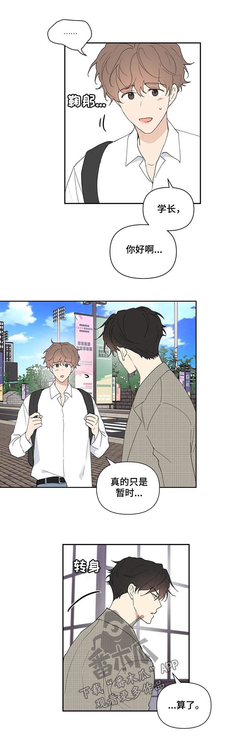 第62章：安静的地方7