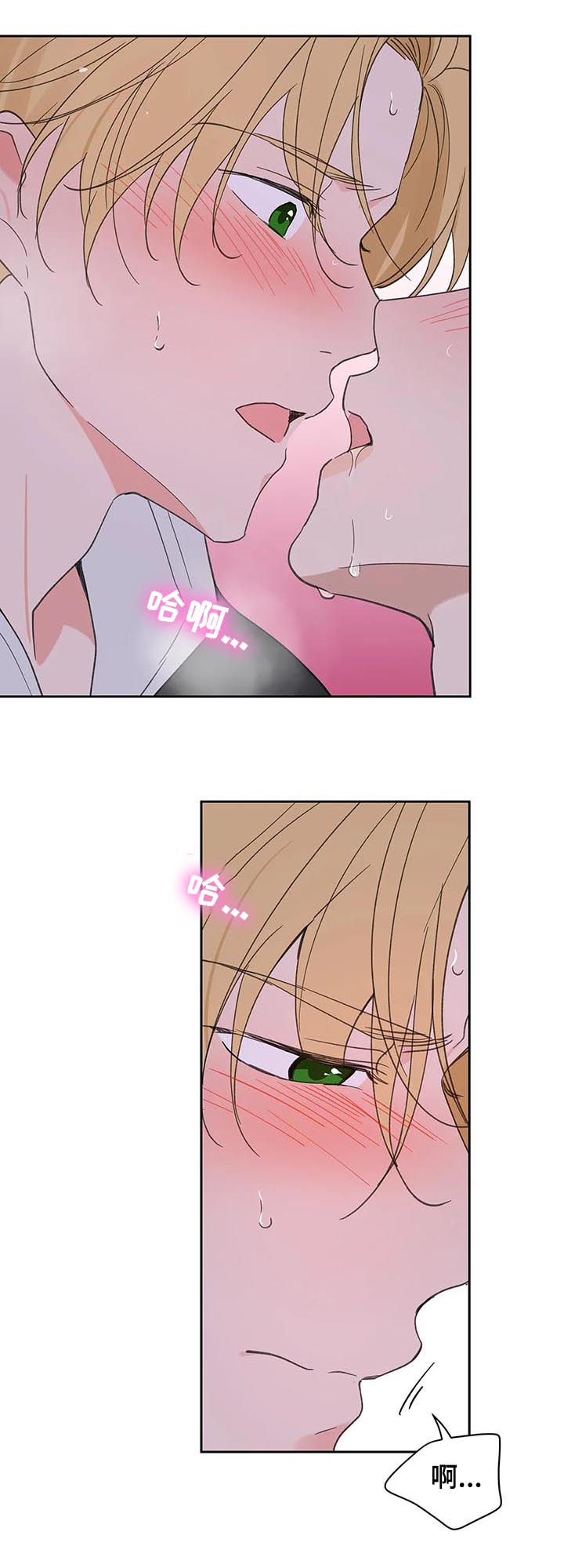 第108章：赶紧好起来7