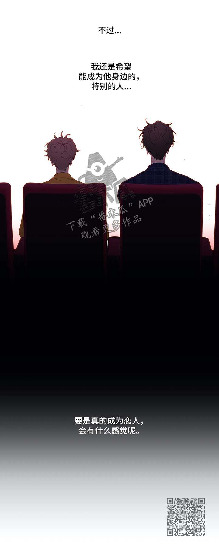 第32章：心不在焉9