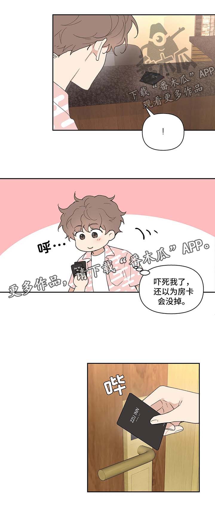 第46章：国外旅行13