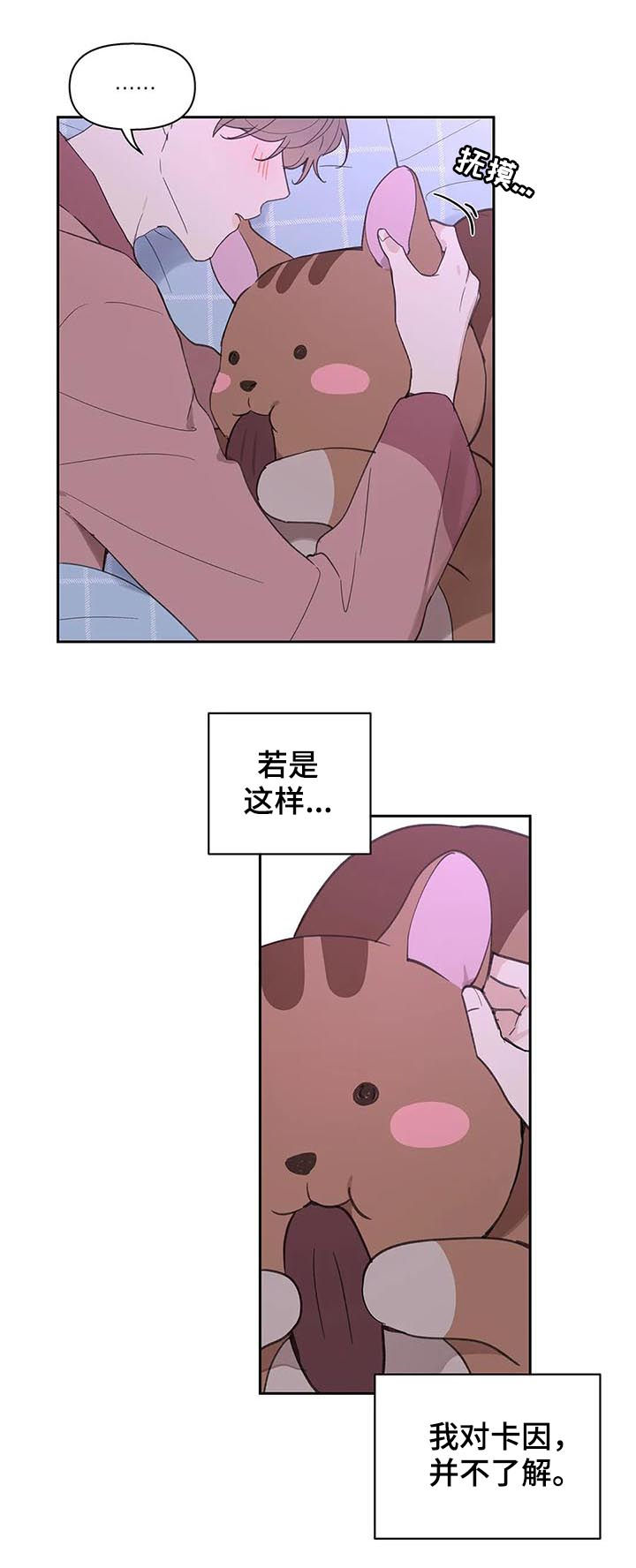 第106章：忠诚2