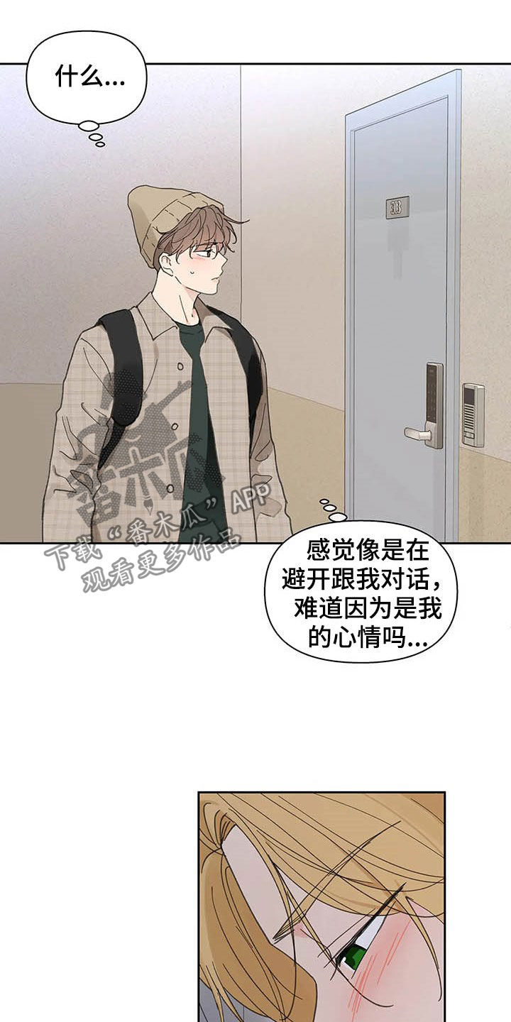 第139章：【番外】重拳5