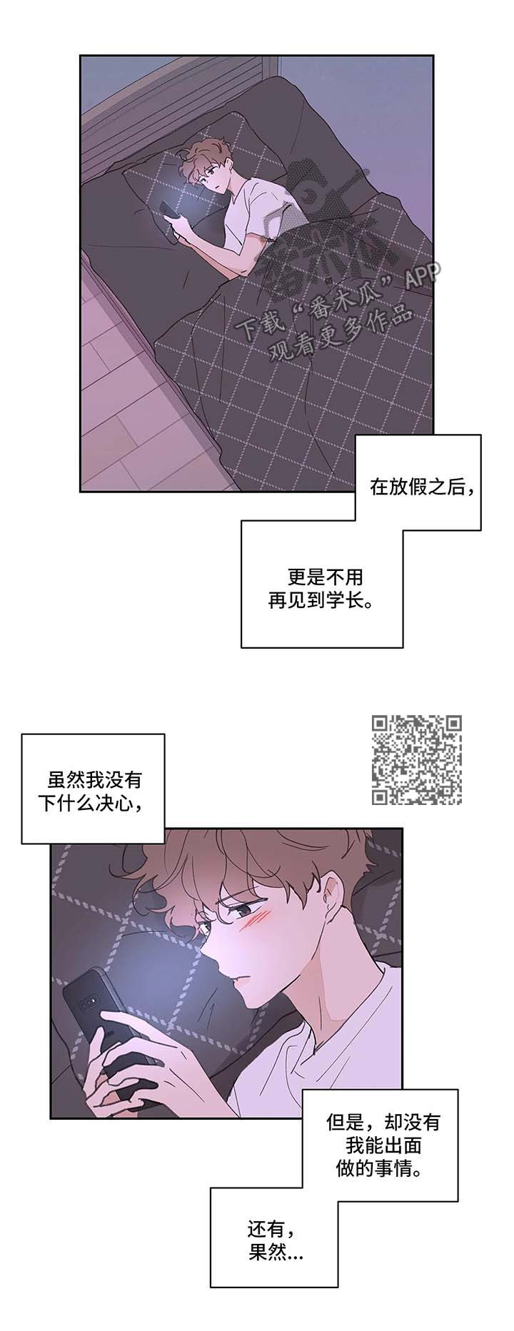 第45章：再次见面6