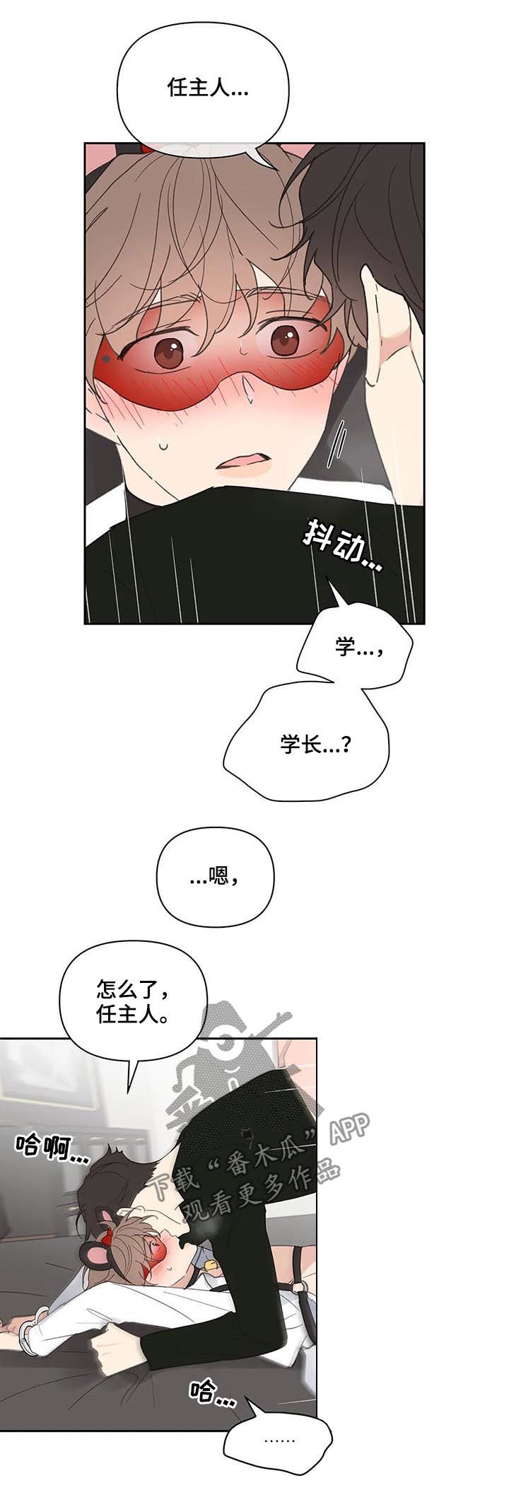 第66章：期待一次16