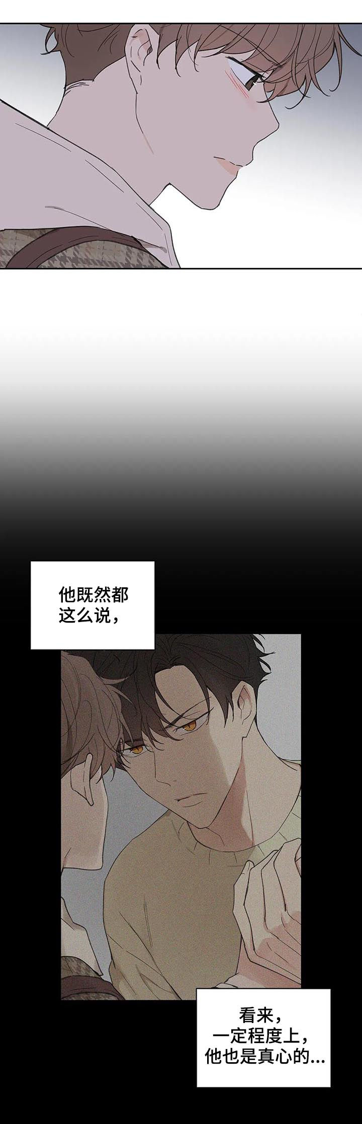 第112章：零分16