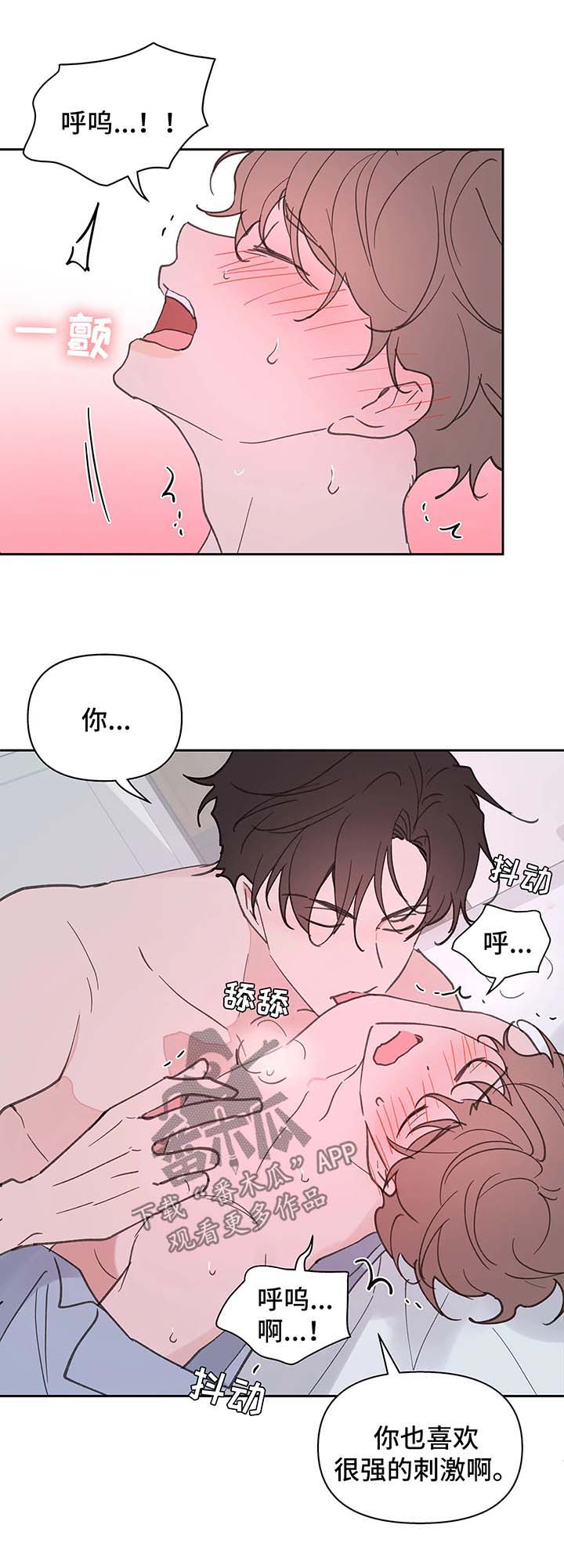 第53章：昏迷4
