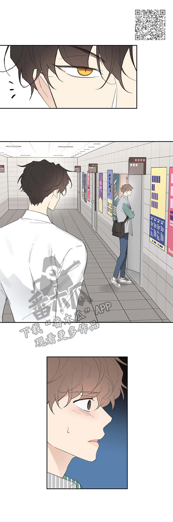 第39章：流言蜚语5