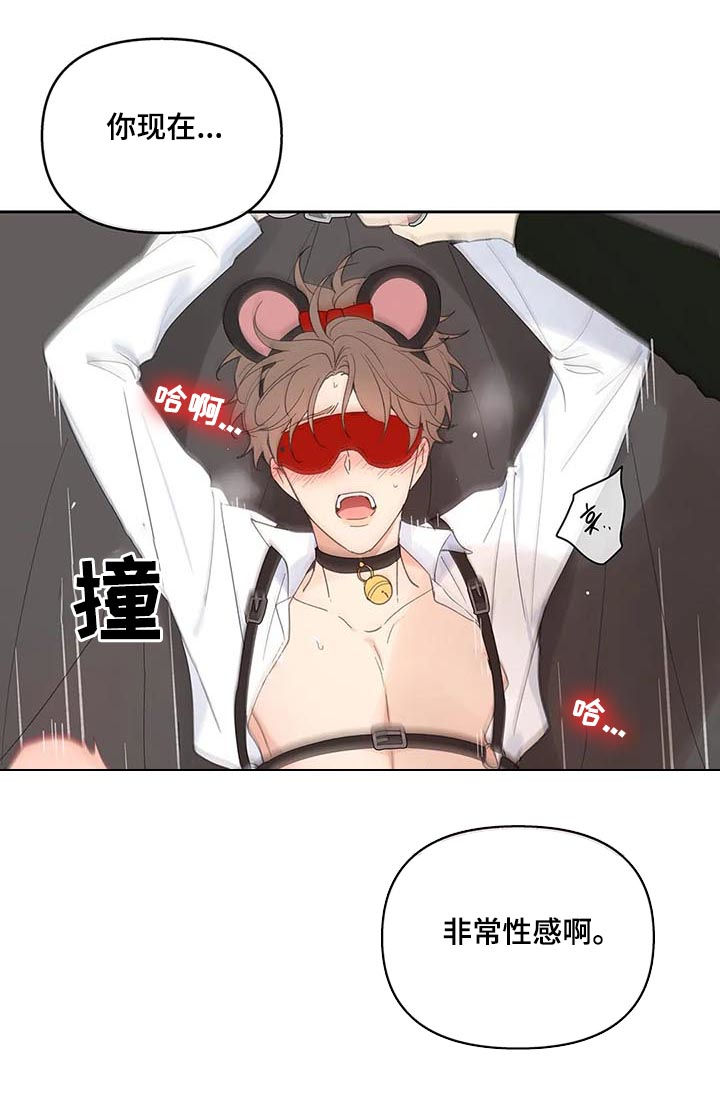 第66章：期待一次10