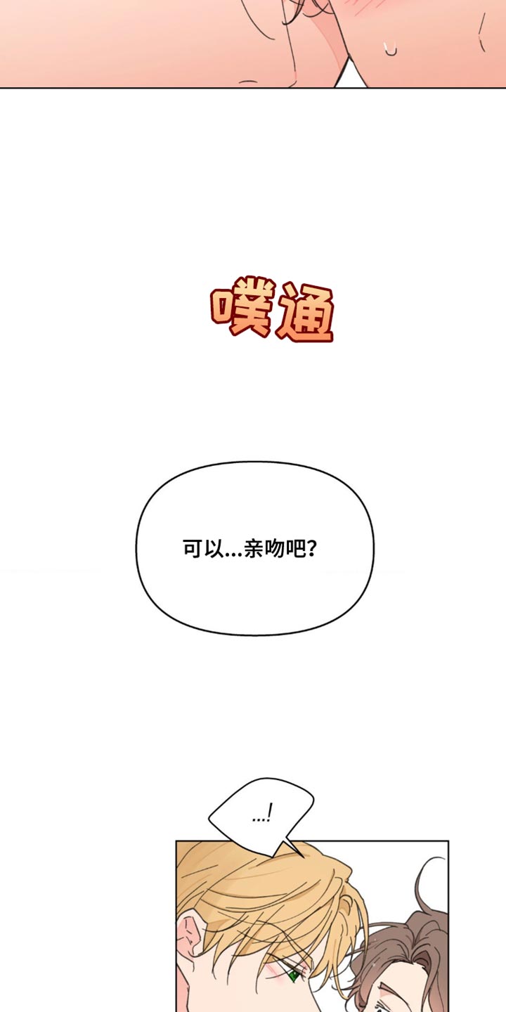 第148章：【番外】沉默不语10