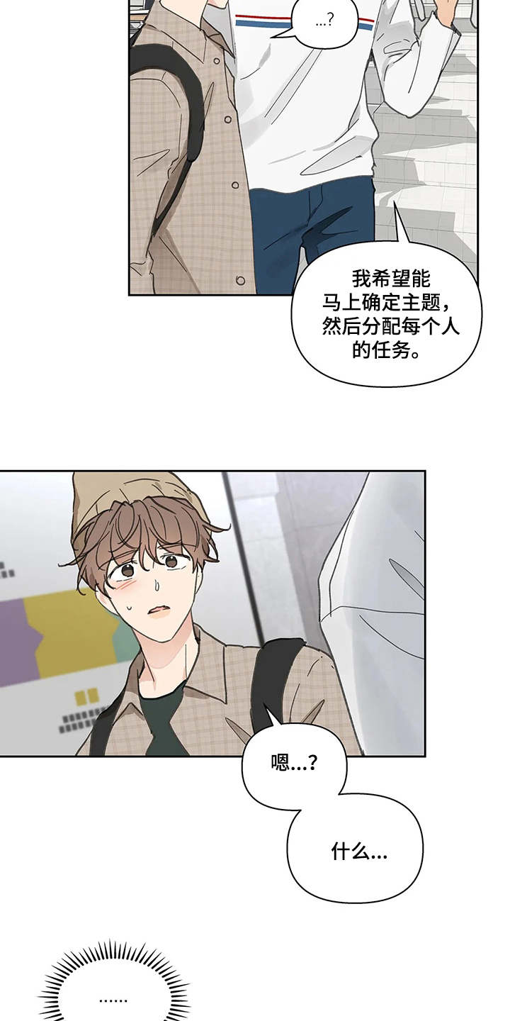 第141章：【番外】拽走12