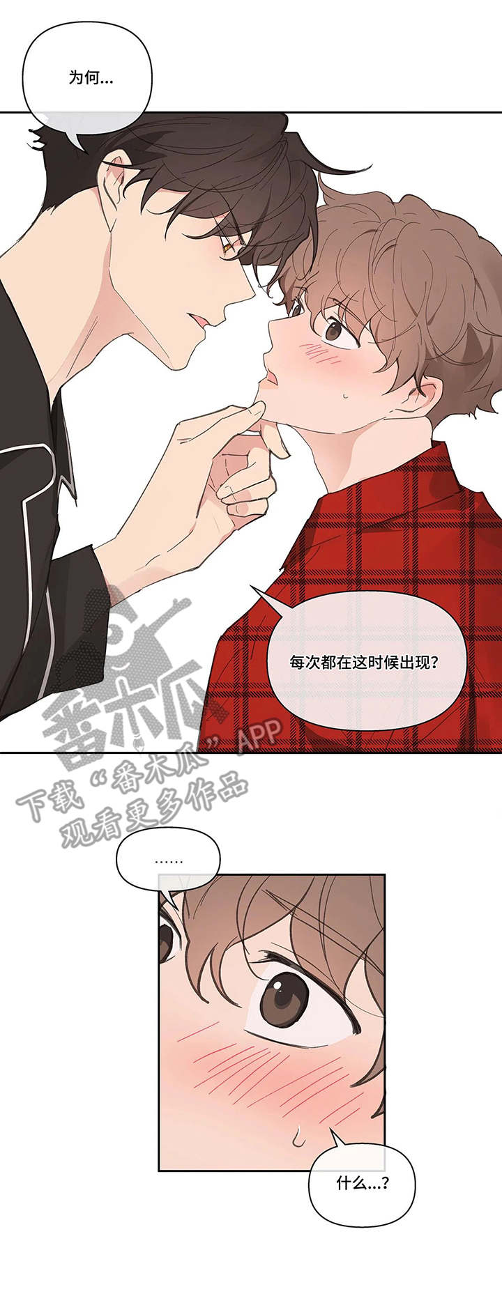 第37章：蛋糕9