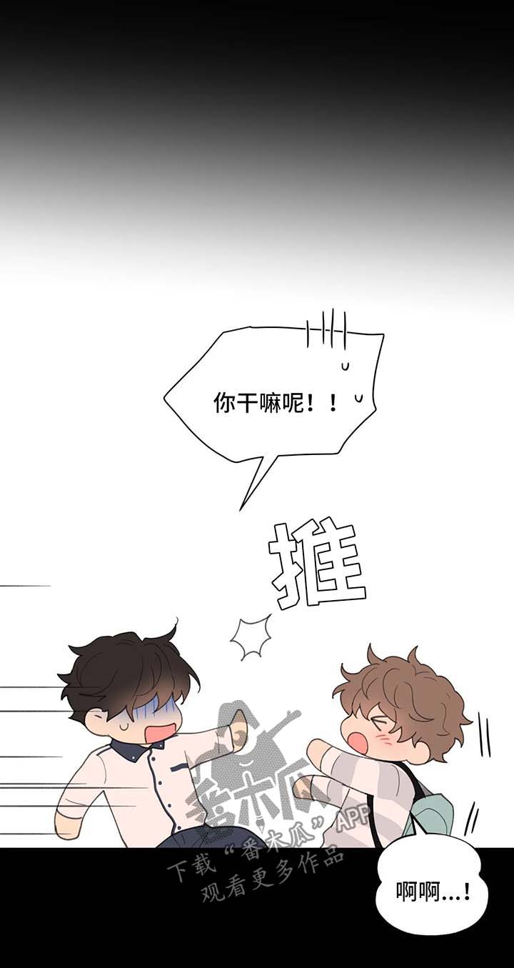 第79章：没有家0