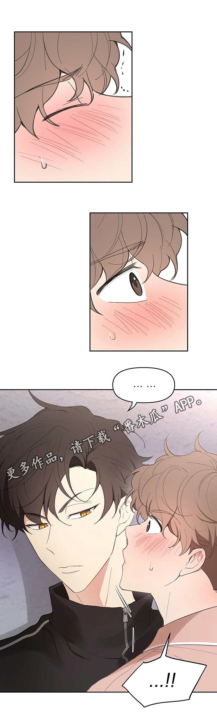 第26章：想好了5