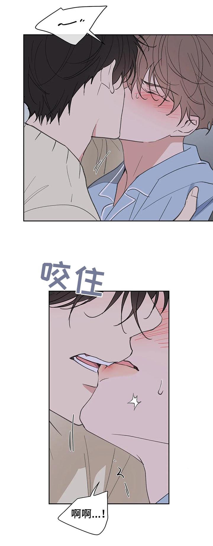 第117章：强吻13
