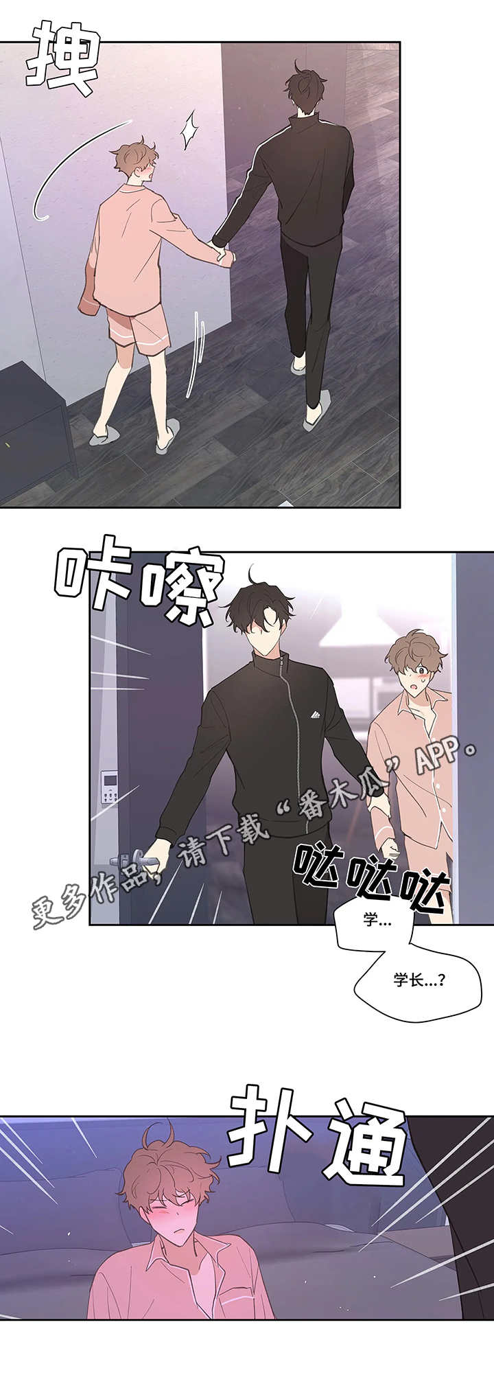 第27章：帮忙5