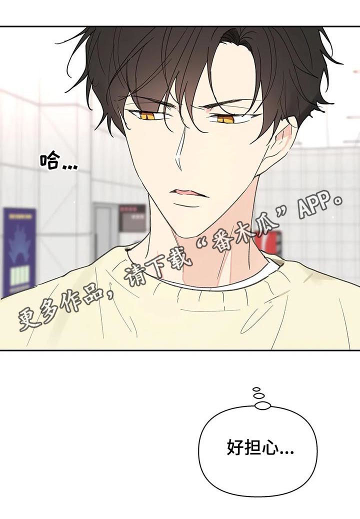 第111章：想跟你在一起0