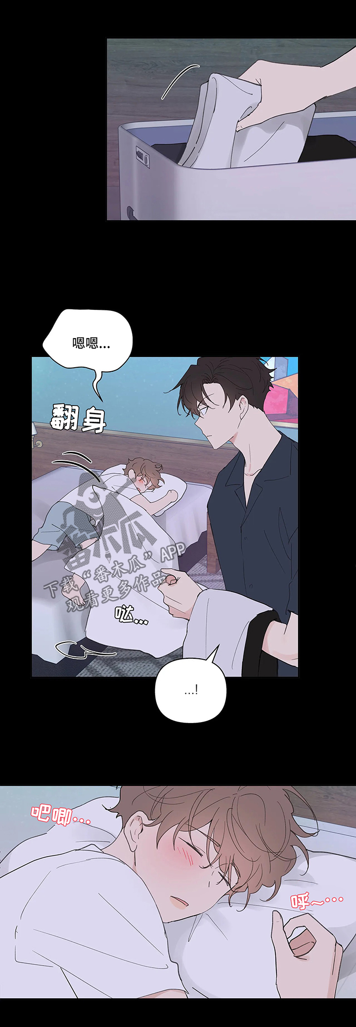 第57章：闲言碎语10