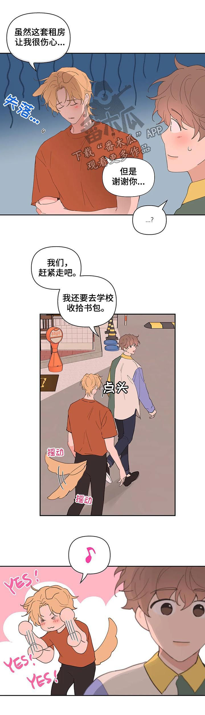 第60章：同居5