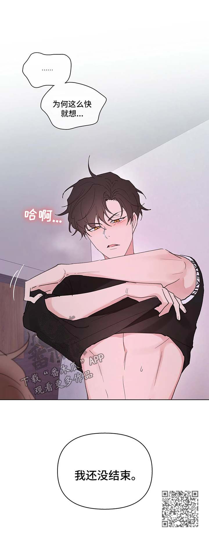 第52章：还没结束12