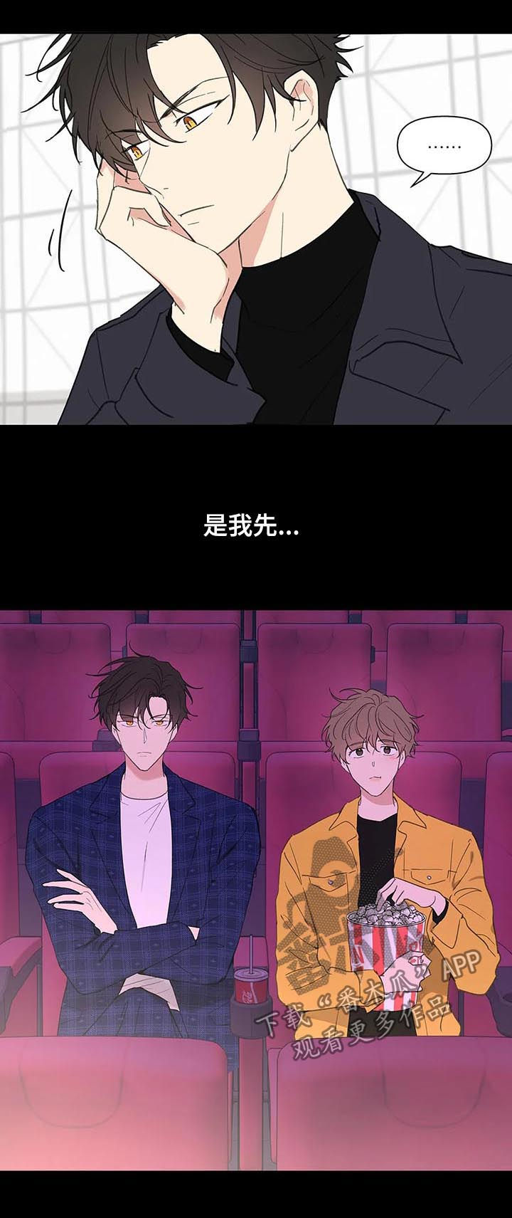 第119章：动摇6