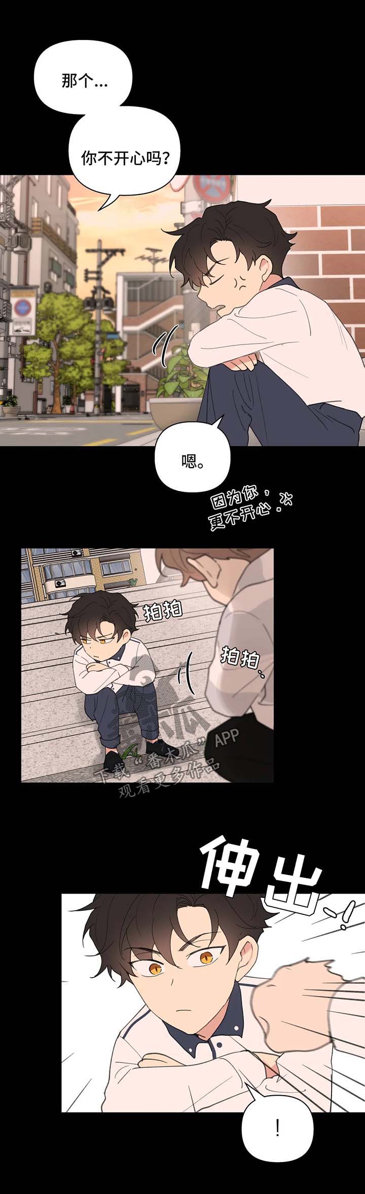 第79章：没有家2