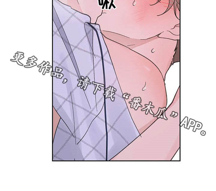 第137章：【番外】尽量小心24