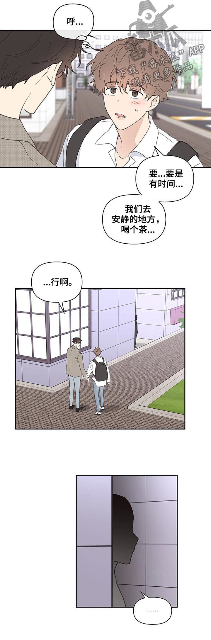 第62章：安静的地方10