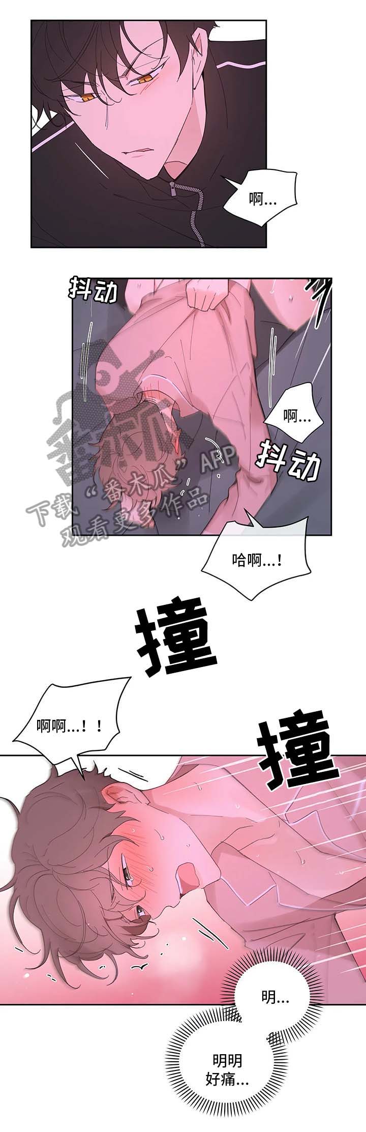 第29章：第一次5