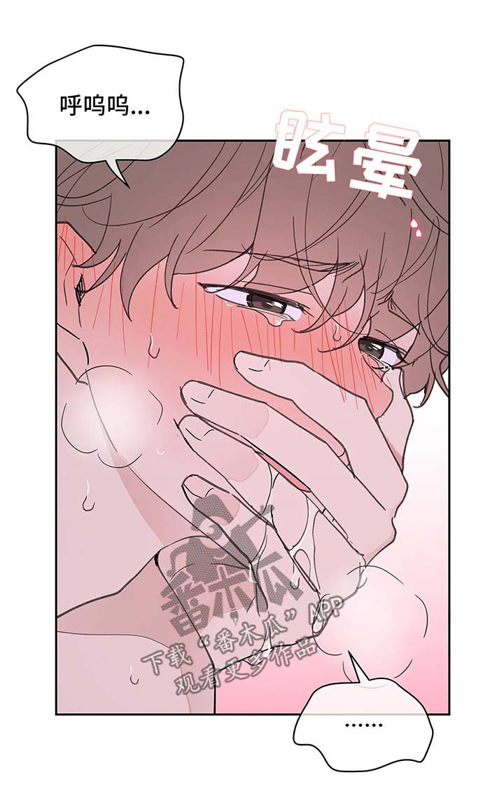 第53章：昏迷24