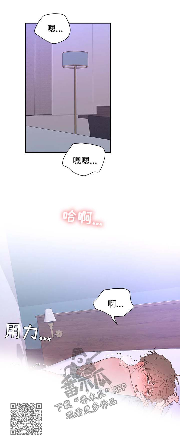 第53章：昏迷10