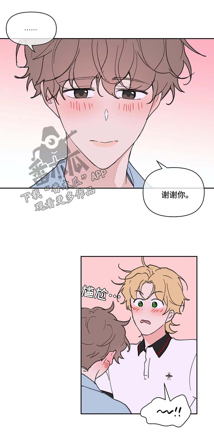 第48章：一日游12