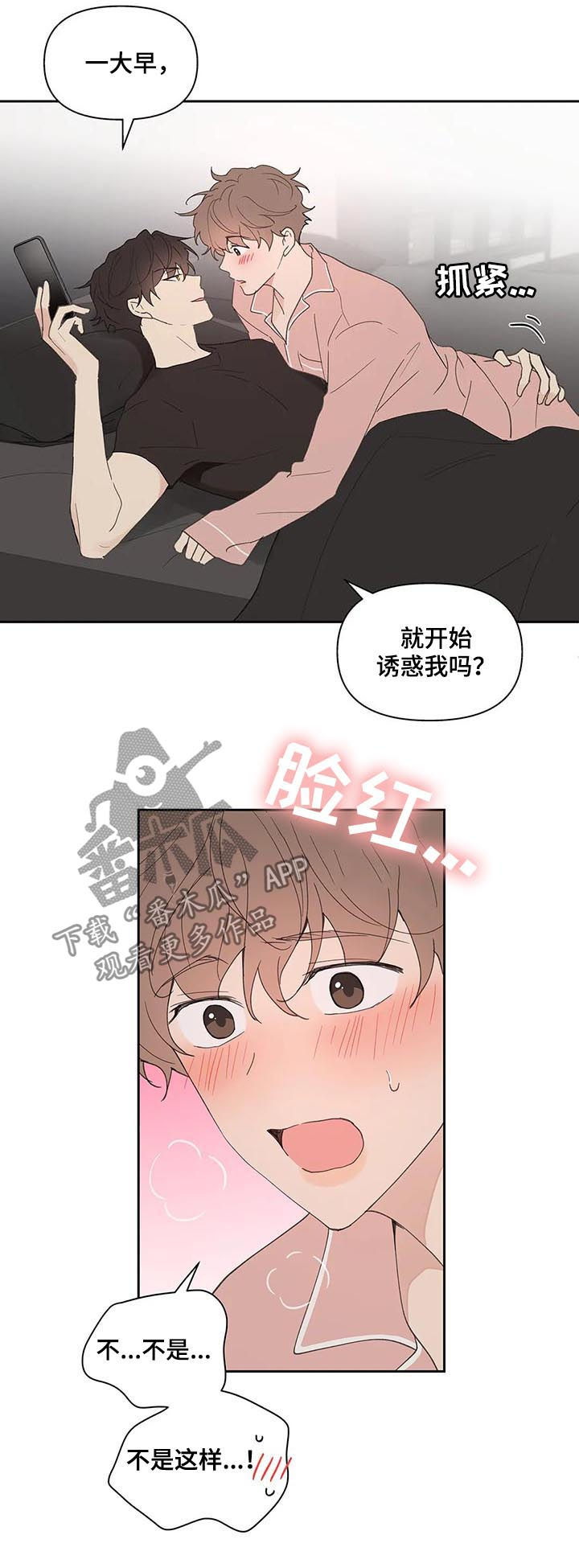 第67章：回家10