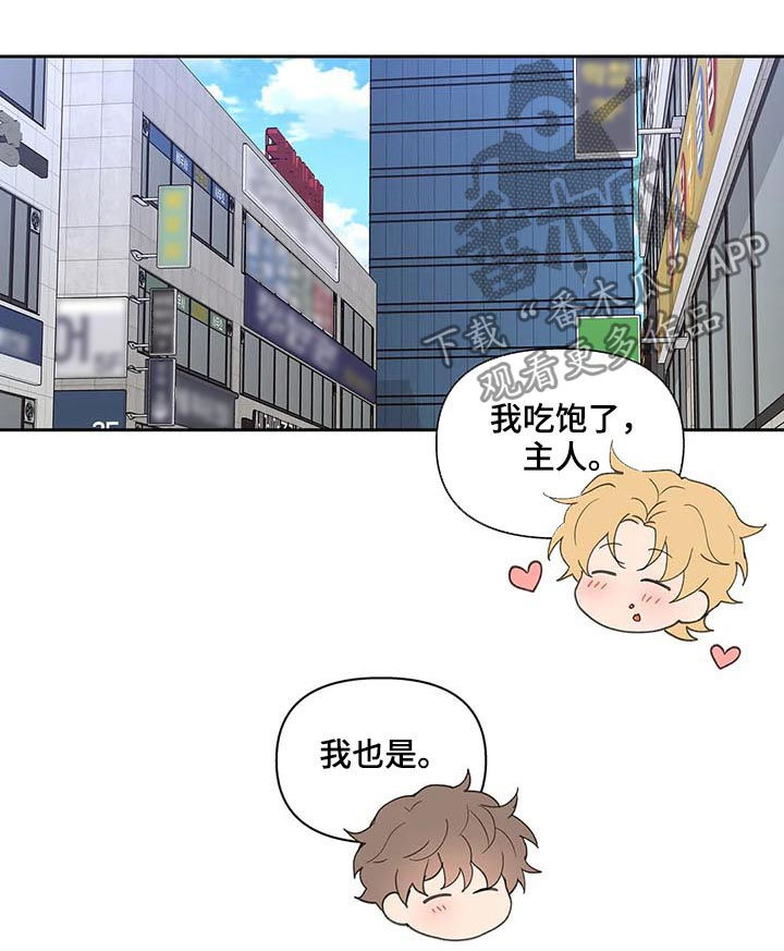 第68章：吃饭11